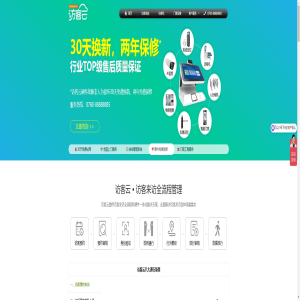 车辆道闸的定义，车辆道闸的功能与作用