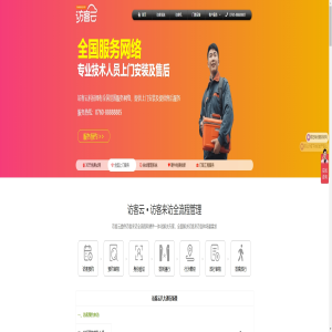 智能化时代，车辆访客登记系统在哪找？这家公司很专业