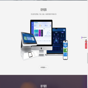安徽人脸识别访客系统，在企业等场所发挥大作用