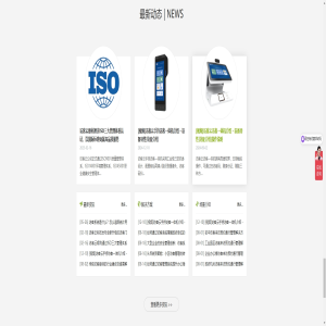 白银人脸识别访客系统备受关注！高效精准识别，优势尽显