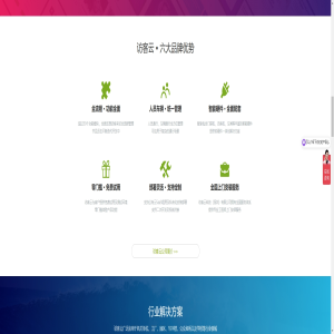 超市访客登记扫码系统有多重要？访客云科技为您揭秘