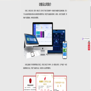 大连访客人脸识别系统有多牛？精准安保还超方便