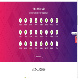 大庆人脸识别访客系统，功能超强大，你了解多少？