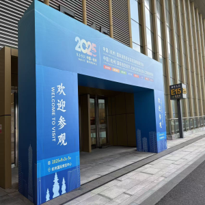 杭州·2025安防展览会，访客云参展实况