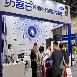 大足区智能访客系统：千年石刻遇见数字未来，开启无界畅游新体验