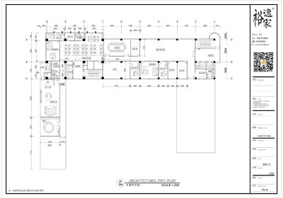 中山办公楼装饰设计