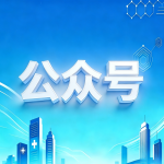 恒诺康养三号